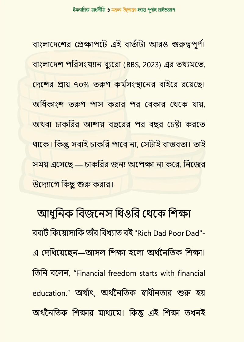 Halal Business Page_ (3)