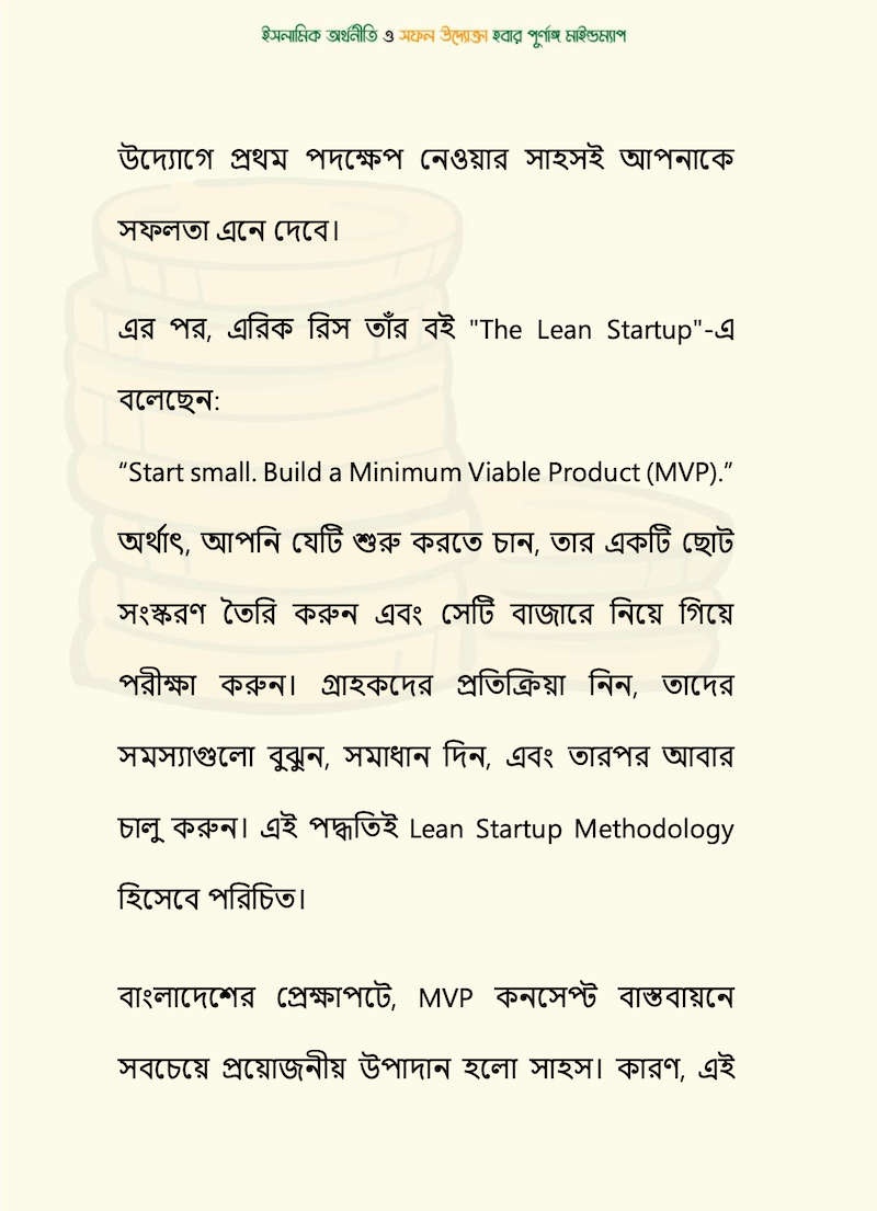 Halal Business Page_