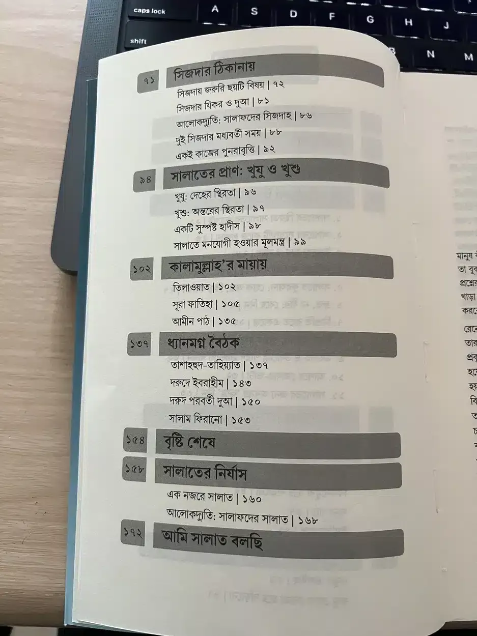 জীবন পাল্টে দেওয়ার মত ৪ টি বই - Image 8